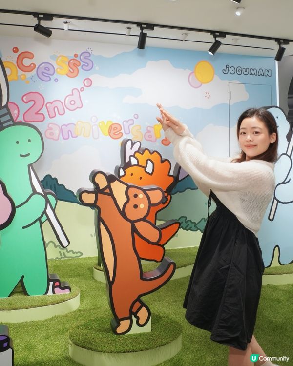 購物美妝打卡