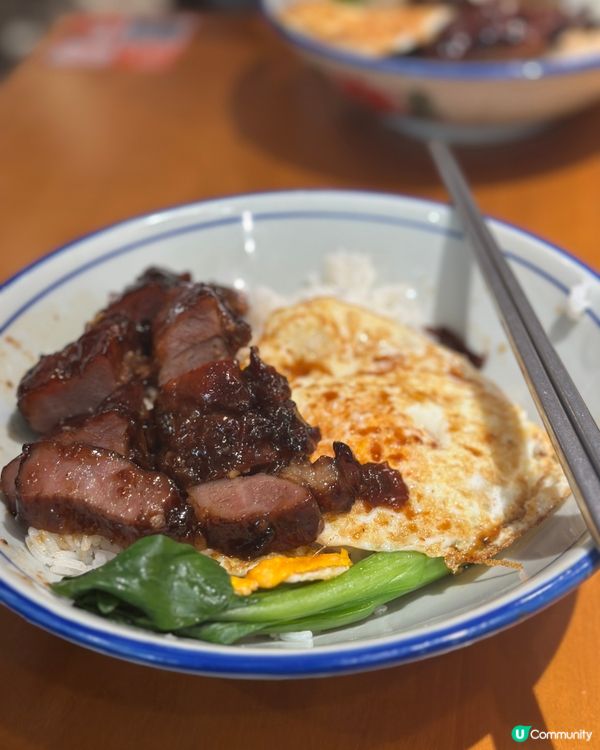 有團火燶邊叉燒