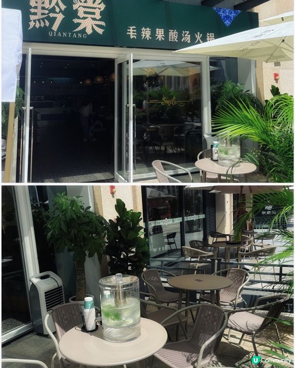 🎀深圳｡貴州酸湯野菜火鍋🥬🎀