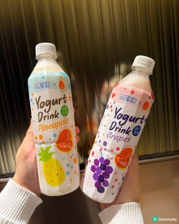 新品果味乳酸飲！🍍🍇 7仔限定！😋