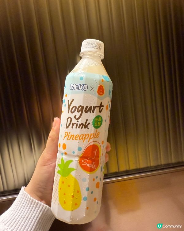 新品果味乳酸飲！🍍🍇 7仔限定！😋