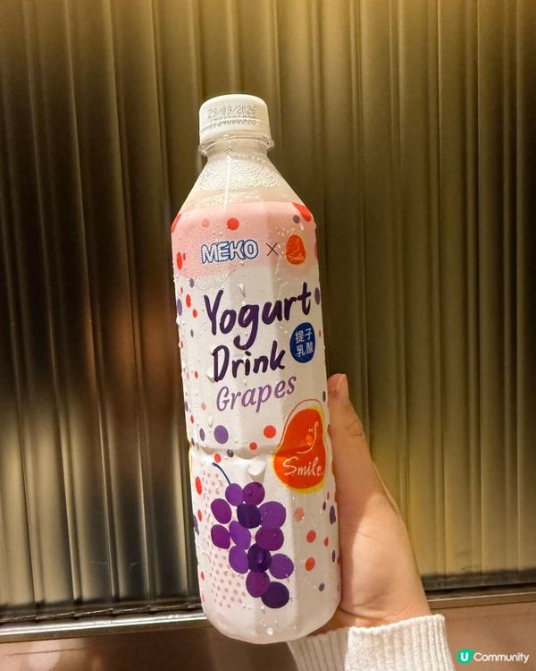 新品果味乳酸飲！🍍🍇 7仔限定！😋