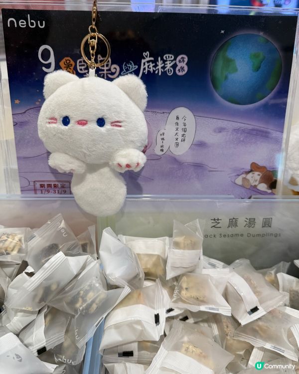 必買！手工雪花酥😋 香港製造，18款口味！