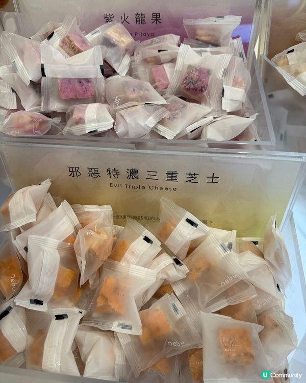 必買！手工雪花酥😋 香港製造，18款口味！