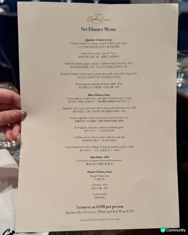 由過百年歷史建築活化 意大利海鮮餐廳🇮🇹