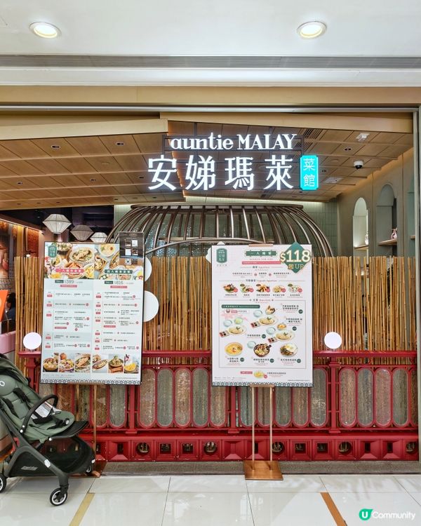 高質👏南洋🥢滋味