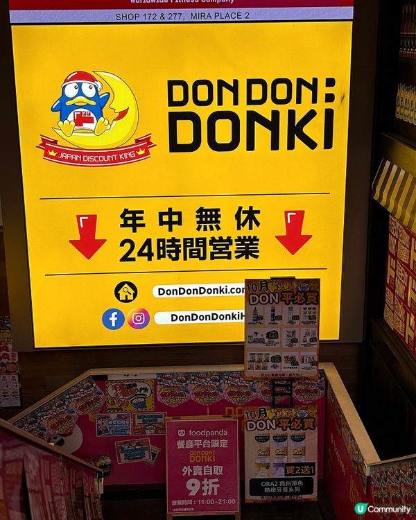 🎀 飯後救星❤️NUDE 除口氣薄荷口爆珠 🎀