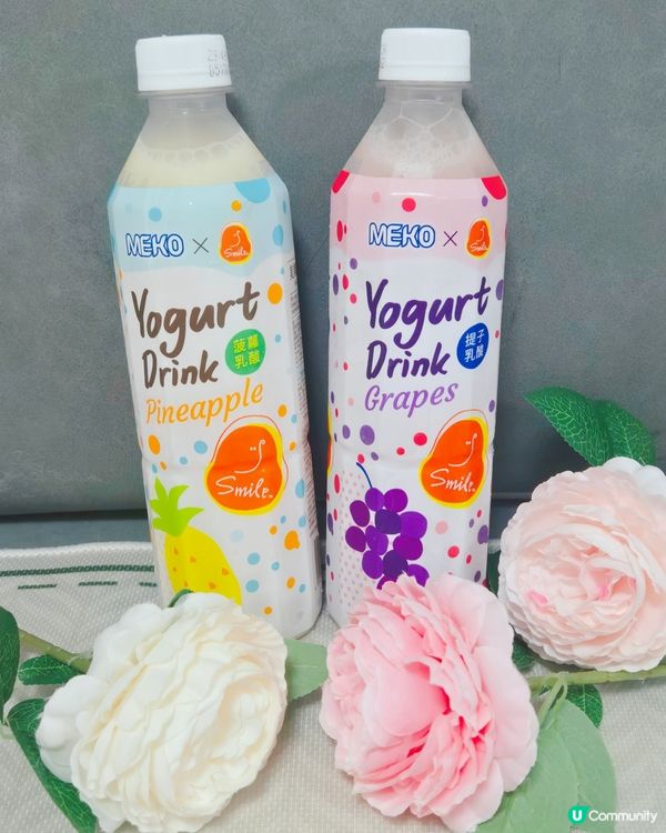 全新果味乳酸飲！🍍🍇 勁好飲！😋