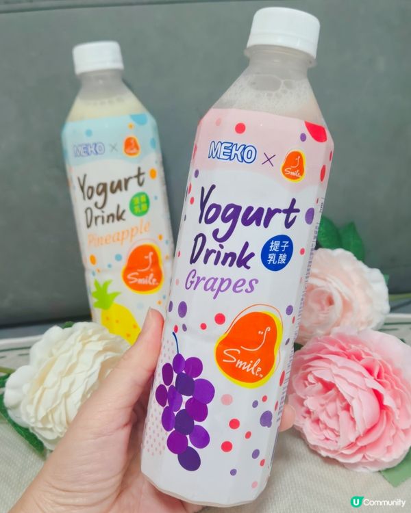 全新果味乳酸飲！🍍🍇 勁好飲！😋