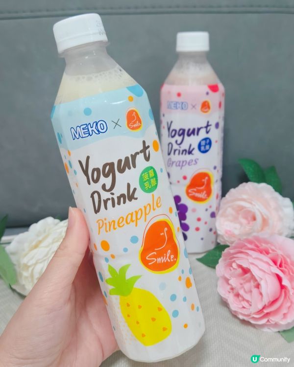 全新果味乳酸飲！🍍🍇 勁好飲！😋