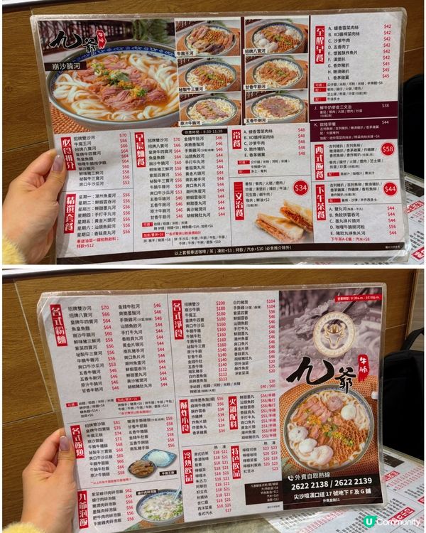 🎀尖沙咀。懷舊足料港式風味牛腩河🐮🎀