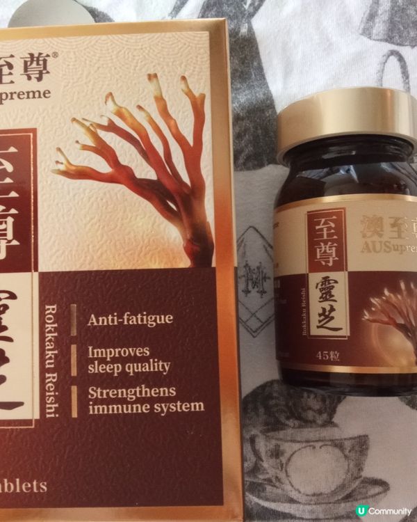 澳至尊靈芝