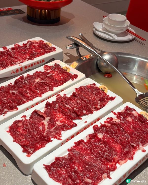 🎀深圳｡北上打邊爐 牛肉整體水準下降⬇️🎀