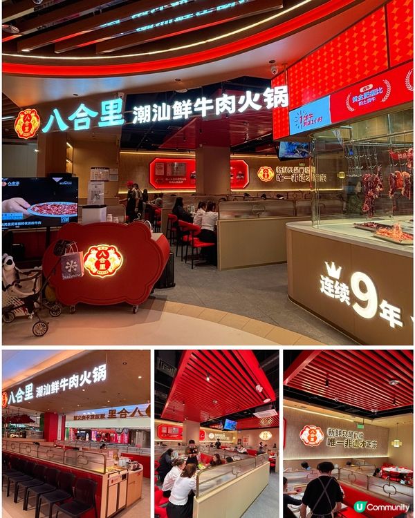 🎀深圳｡北上打邊爐 牛肉整體水準下降⬇️🎀