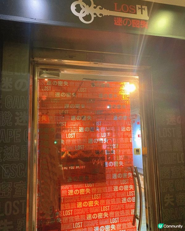 旺角｜玩樂好去處🔐