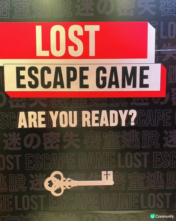 旺角｜玩樂好去處🔐