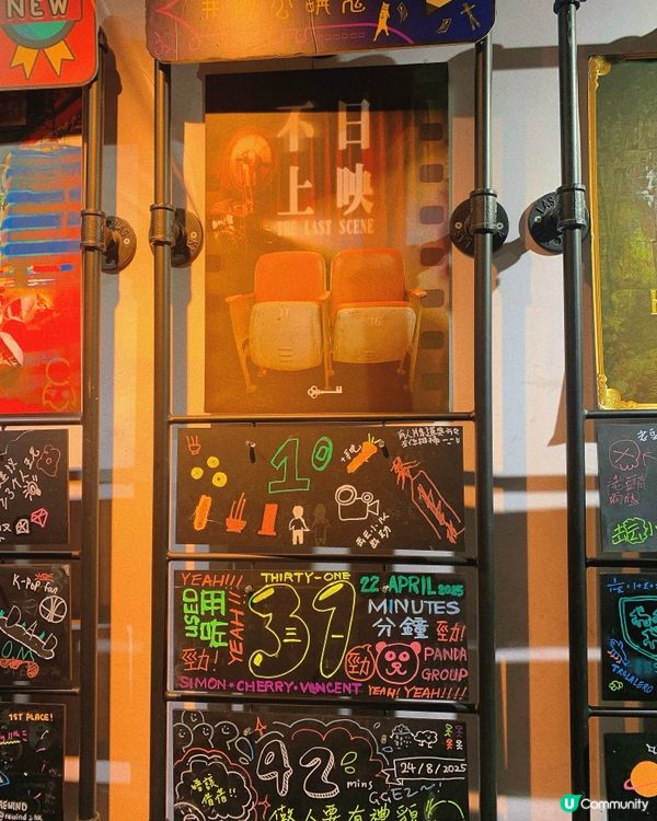 旺角｜玩樂好去處🔐