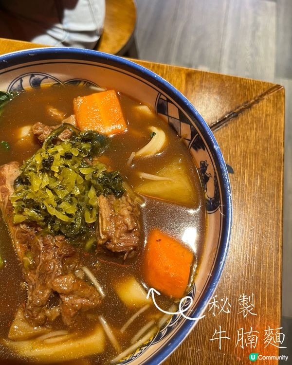 秘製牛腩麵😋！九份飽抵食🤤！