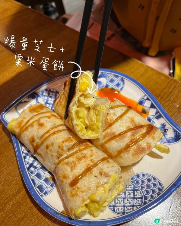 秘製牛腩麵😋！九份飽抵食🤤！
