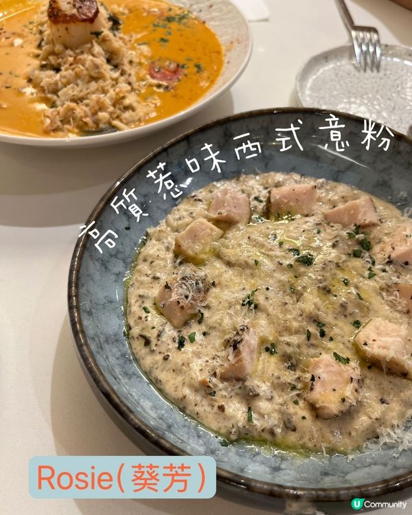 葵芳掃街新選擇！高質意粉🍝😋