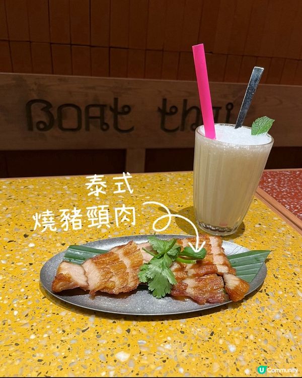 泰國菜🤤尖沙咀必食！蟹肉炒飯必食🦀！