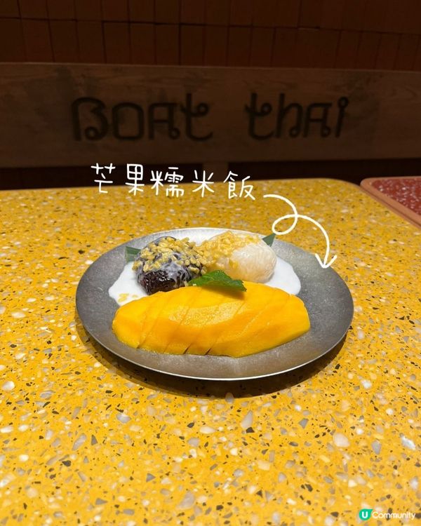 泰國菜🤤尖沙咀必食！蟹肉炒飯必食🦀！