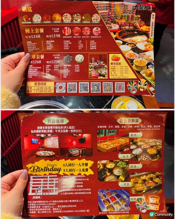 🎀油麻地。回到古代超豪華裝修火鍋店 可以包房唱K🎤🎀