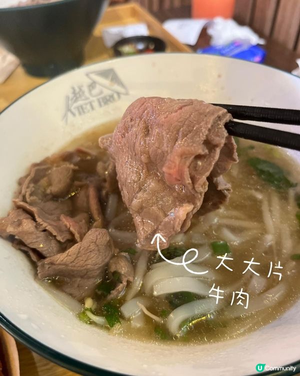 越巴牛肉河粉🤤！抵食套餐推介！🍜
