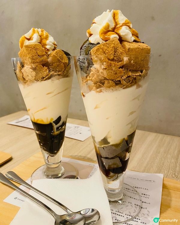 啟德➡️nana’s green tea