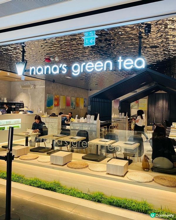 啟德➡️nana’s green tea