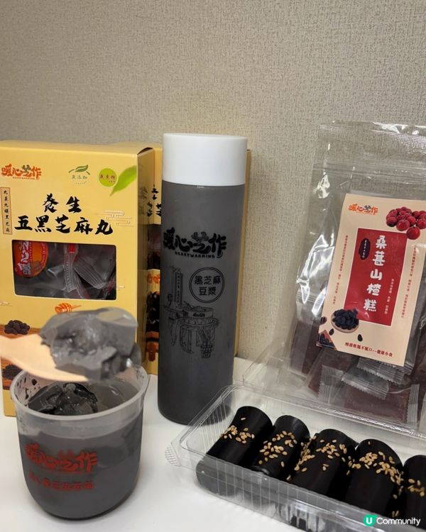 🎀天后｡芝麻控勿錯過❣️新開張米芝蓮芝麻養生店😋🎀