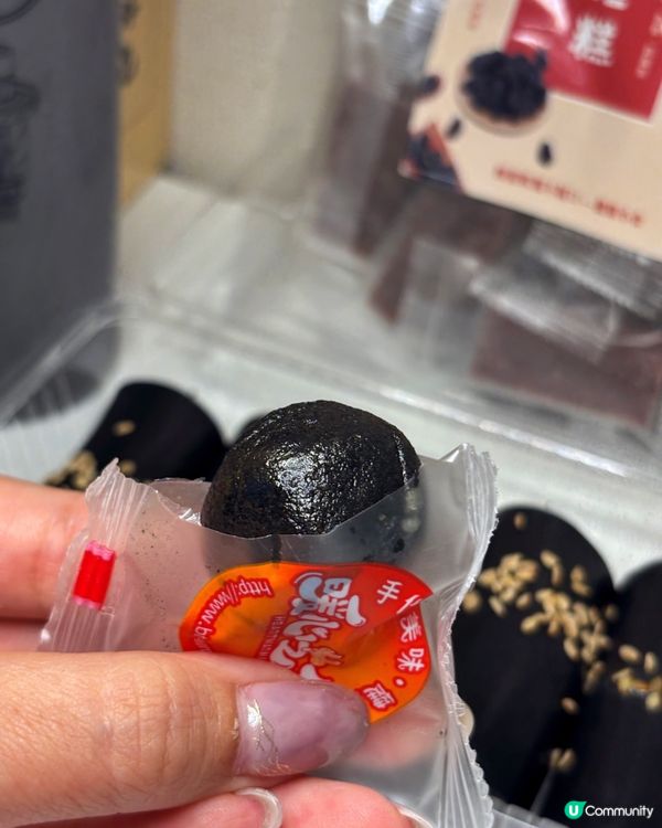 🎀天后｡芝麻控勿錯過❣️新開張米芝蓮芝麻養生店😋🎀