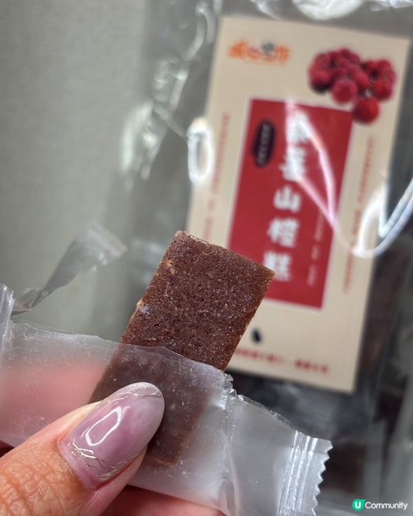 🎀天后｡芝麻控勿錯過❣️新開張米芝蓮芝麻養生店😋🎀