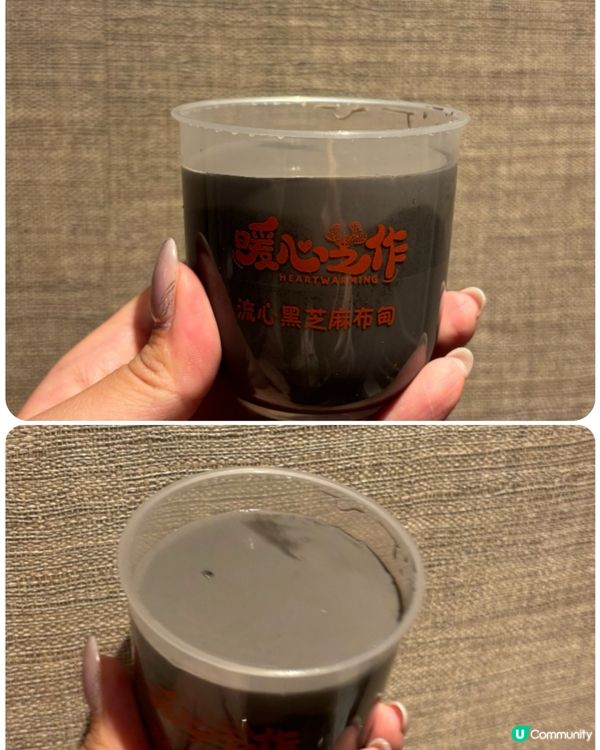 🎀天后｡芝麻控勿錯過❣️新開張米芝蓮芝麻養生店😋🎀