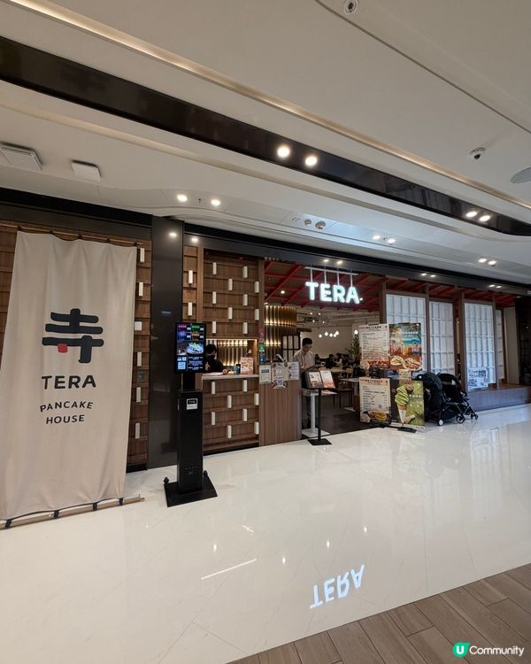 大圍的和風洋食 😋