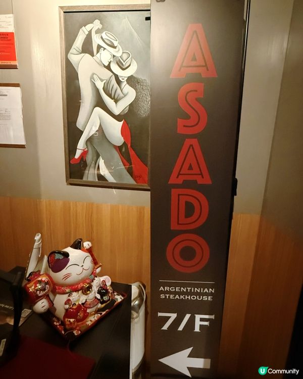 阿根廷牛排🥩！中環炭烤香到爆🔥！