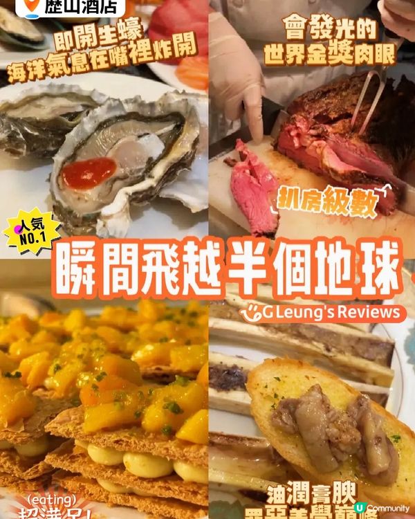 🍽️ 扒房級數阿根廷烤肉風暴登陸北角!