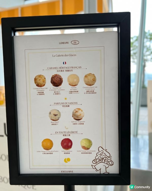 Luneurs🤍ifc popup雪糕店