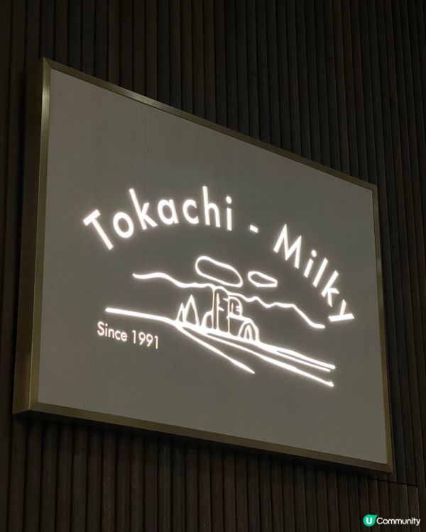 K11 雪糕泡芙店ฅ՞•ﻌ•՞ฅ