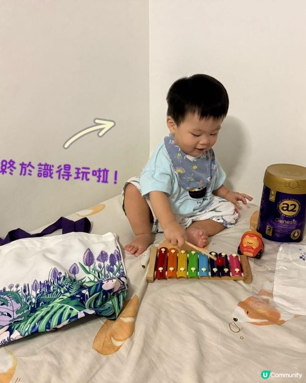 多謝暖心禮物包🎁！BB玩到唔停手🥰
