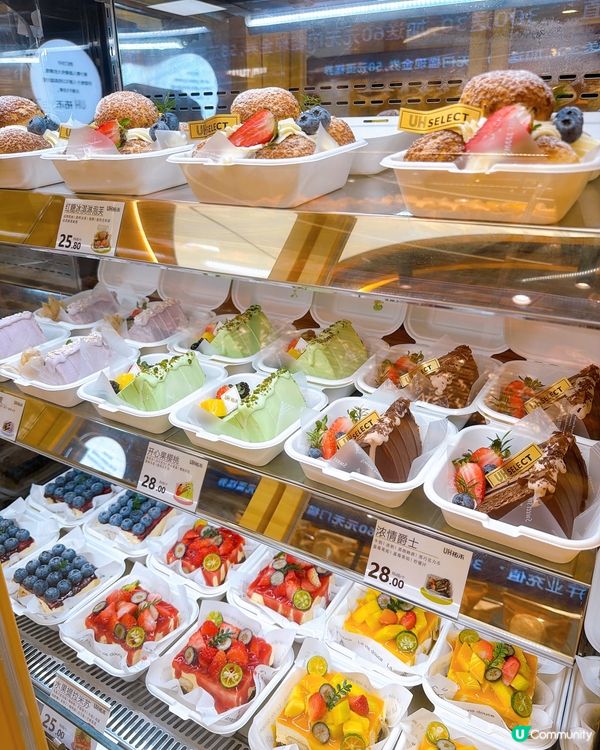 【港人必衝！祐禾麵包店皇庭廣場開張🥳】