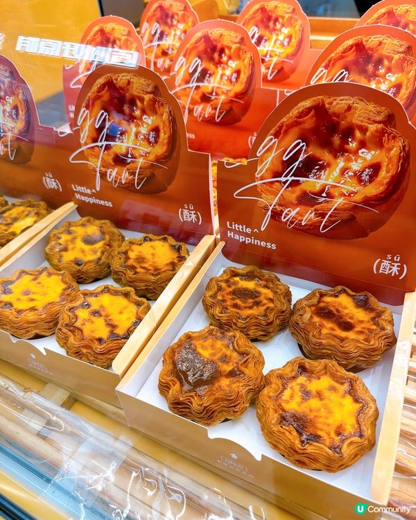 【港人必衝！祐禾麵包店皇庭廣場開張🥳】