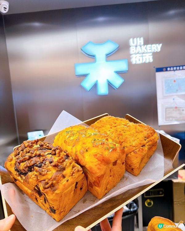 【港人必衝！祐禾麵包店皇庭廣場開張🥳】