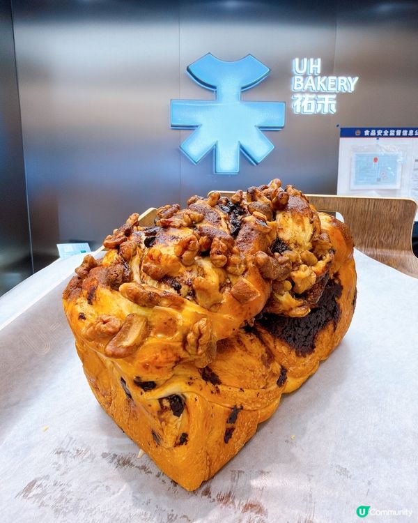 【港人必衝！祐禾麵包店皇庭廣場開張🥳】