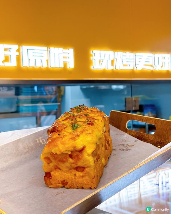 【港人必衝！祐禾麵包店皇庭廣場開張🥳】