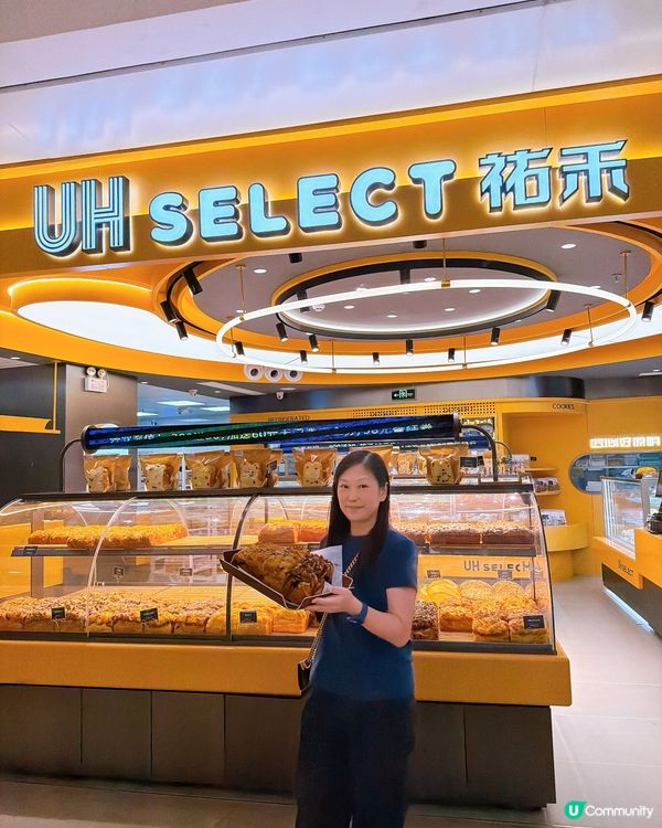 【港人必衝！祐禾麵包店皇庭廣場開張🥳】