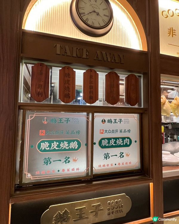 國家專利燒鵝！羅湖直達🤤 脆皮到爆！🔥 #深圳美食