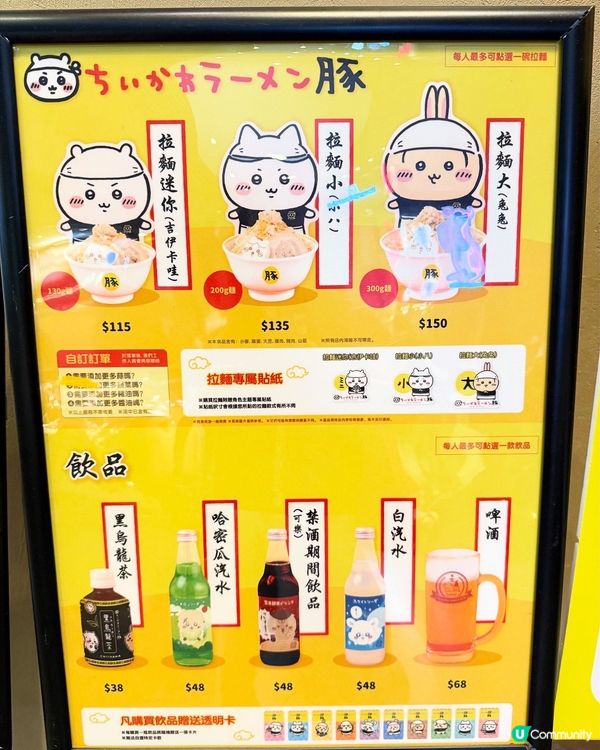 【Mongkok • ℂ𝕙𝕚𝕚𝕜𝕒𝕨𝕒 ℝ𝕒𝕞𝕖𝕟🍜】