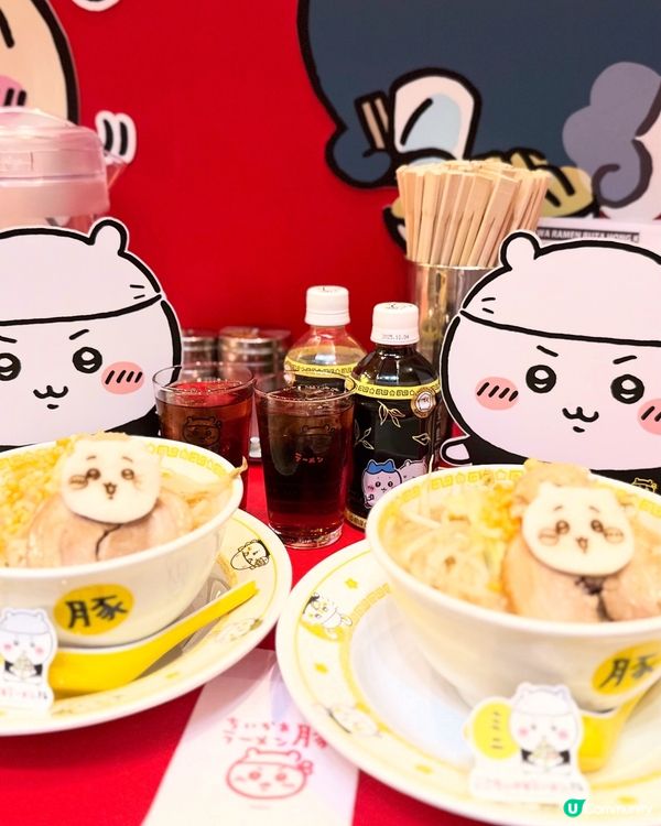 【Mongkok • ℂ𝕙𝕚𝕚𝕜𝕒𝕨𝕒 ℝ𝕒𝕞𝕖𝕟🍜】