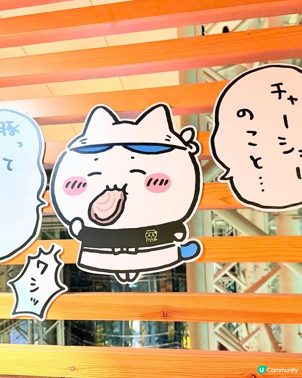 【Mongkok • ℂ𝕙𝕚𝕚𝕜𝕒𝕨𝕒 ℝ𝕒𝕞𝕖𝕟🍜】